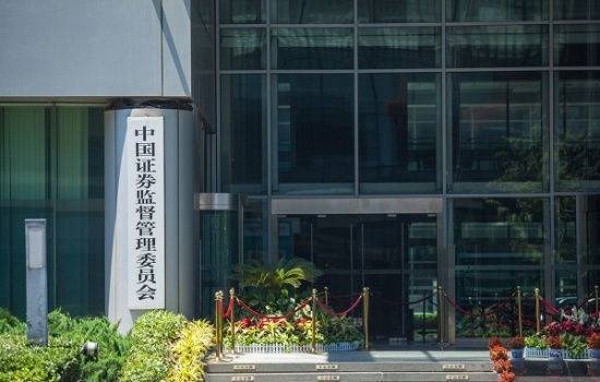 配资网配资指数 证监会：进一步提高境外上市备案质效